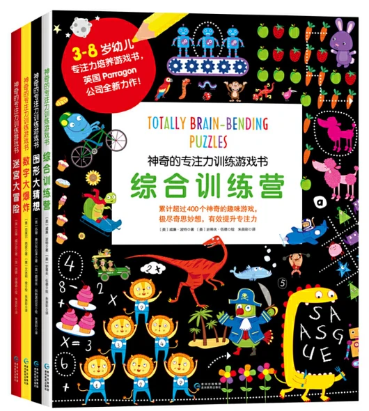 制定篮球交流计划以促进个人技能发展的方法_0